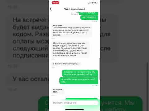 Video: Co Je Promo Kód V Sberbank