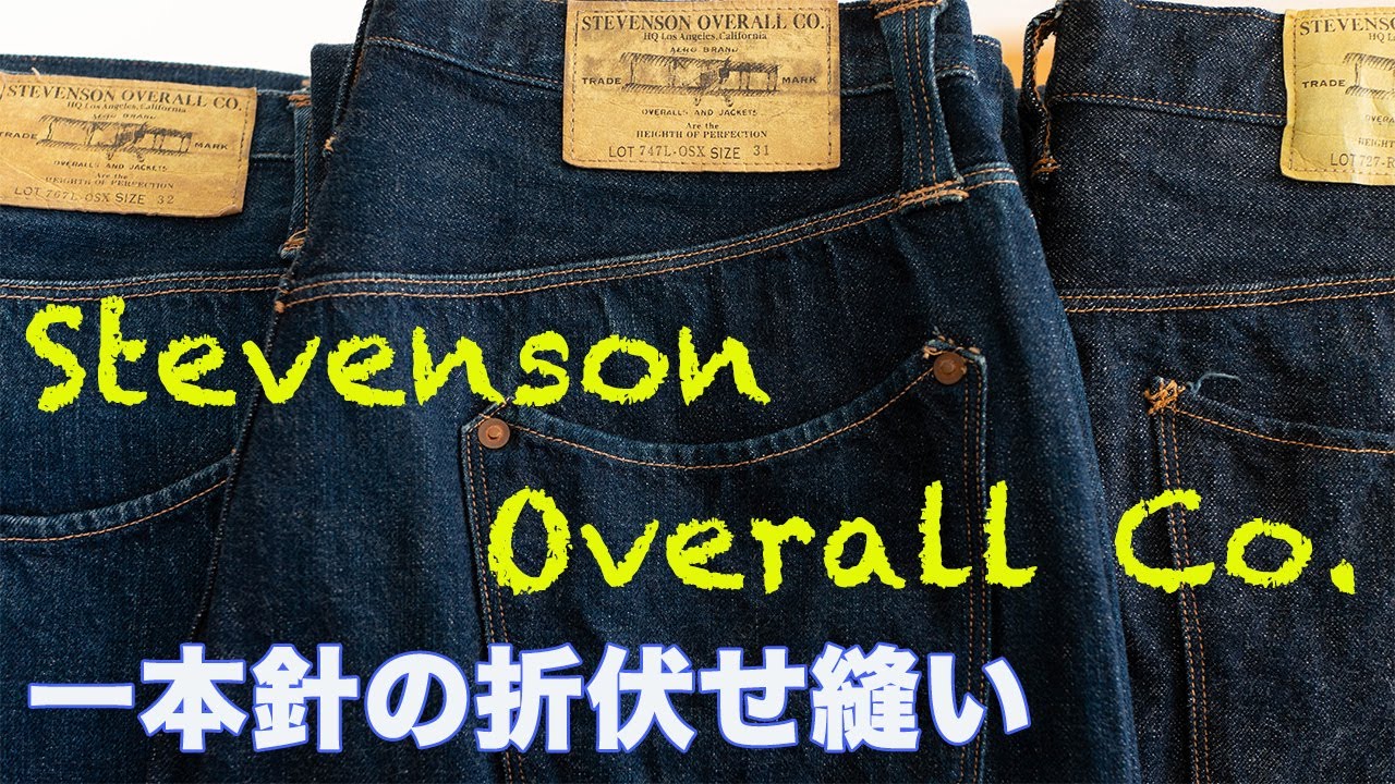 STEVEONSON OVERALL CO. 　デニム 32 Stevenson Overall Co.