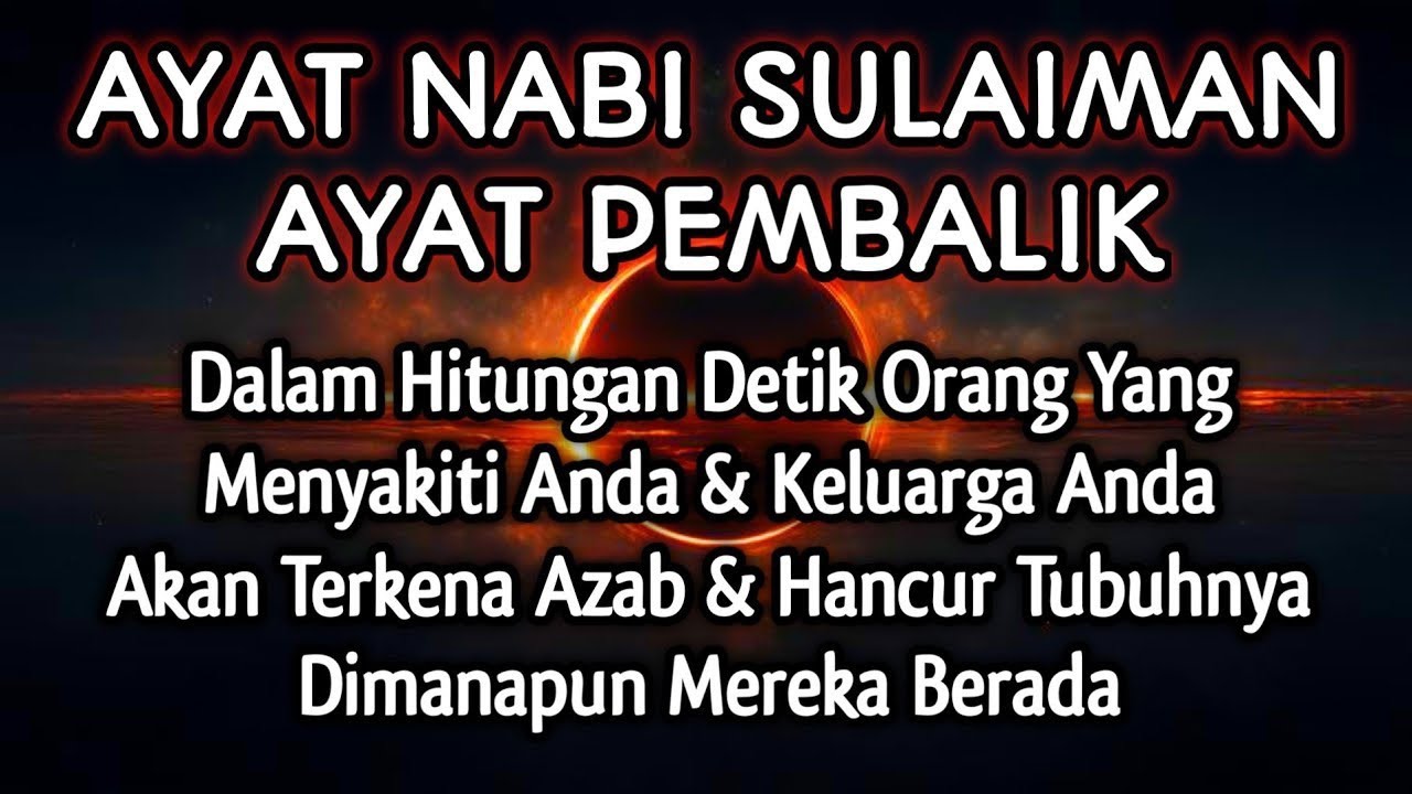 PUTAR SEGERA AYAT INI ❗Agar Orang Yang Dzolim Pada Anda Mendapat Karma Dan Balasan Dari Allah ❗