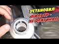 Приколы после замены не оригинального топливного фильтра, Hyundai H100 Grace 2.5D, D4BA