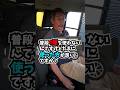 【ジムニーQ&A】普段4駆を使わないんですけど、たまに使った方が良いですか?【教えてジントラさん!!】