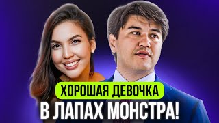 ЗАКОН САЛТАНАТ: ПОЧЕМУ ДЕВОЧКИ ИЗ ХОРОШИХ СЕМЕЙ СТАНОВЯТСЯ ЖЕРТВАМИ ПСИХОПАТОВ И АБЬЮЗЕРОВ?