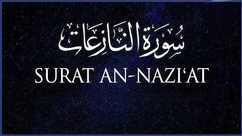 Surat An-Nazi'at - سورة النّازعات | Sheik Abu Omar Al-Mamury