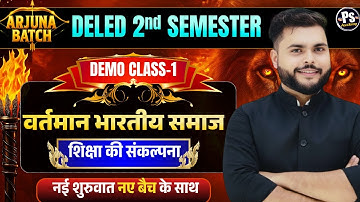 UP Deled 2nd Semester Vartman Bhartiya Samaj Class 1 नई शुरुवात  | Pathak Satyam