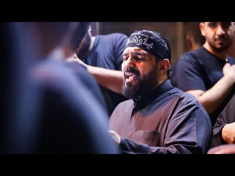 الرادود صالح الدرازي ليلة استشهاد السيدة الزهراء ١٣ جمادى ١٤٤٧ موكب بن سلوم ف ٥