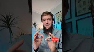 🕋 Прах мусульманина? #ислам #коран #сунна