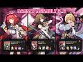 *NEW* DEADLY ASSAULT 2.6 | M0W1 Alice x M2 YSG x M0W1 Yidhari - 124K (Top 1.57%) (Zenless Zone Zero)