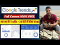 Google Trends Free Course For Unlimited Traffic 😍 | Google Trends Free Keyword research 🔥