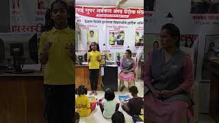 Sai Super Abacus Academy Vedic Math #basic #mathas #mathtricks #mentalmath