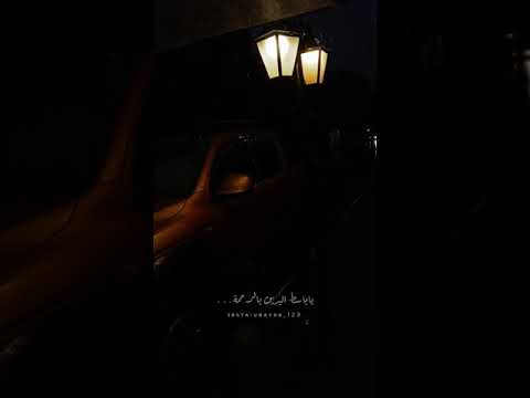 يا حسن التجاوز يا واسع المغفرة خالد الراشد  يا حسن التجاوز يا واسع المغفرة خالد الراشد