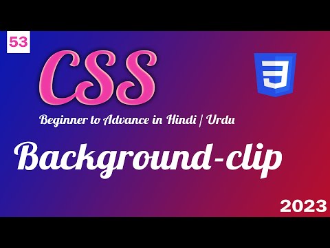 CSS background clip | CSS tutorial in Hindi and Urdu