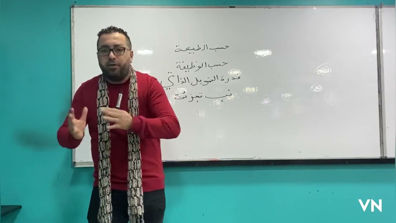 سر نجاح في وحدة جدول حسب الوظيفة وحسب طبيعة