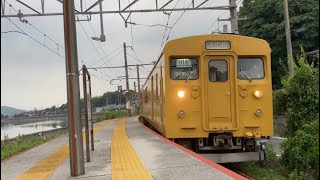 【廃止されるかも】かわいい駅。JR小野田線1番目の途中駅を紹介するよ！