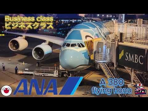 🇯🇵 Tokyo 🇺🇸 Honolulu ANA All Nippon Airways A380 Flying Honu Business Class [FULL FLIGHT POV 4K]