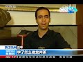 Interview on cctv during g20 summit  yassine regragui