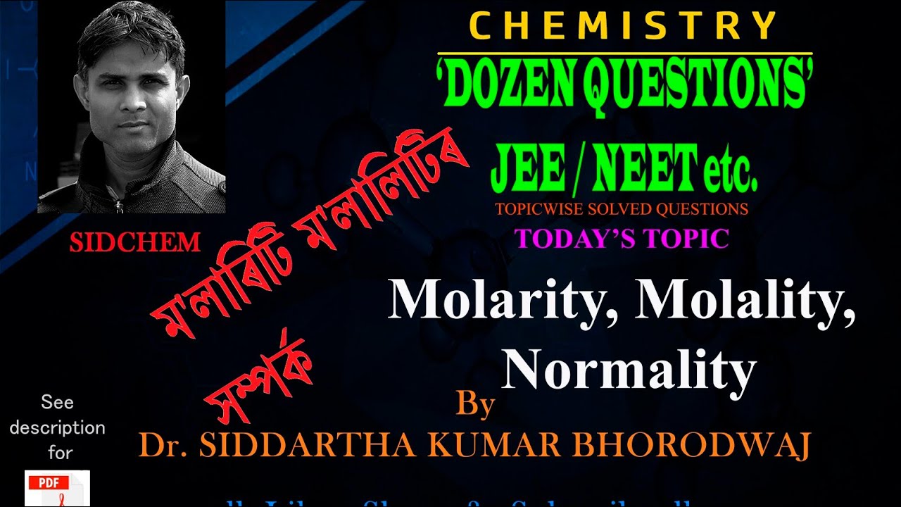Molarity molality normality jee neet relation between molarity