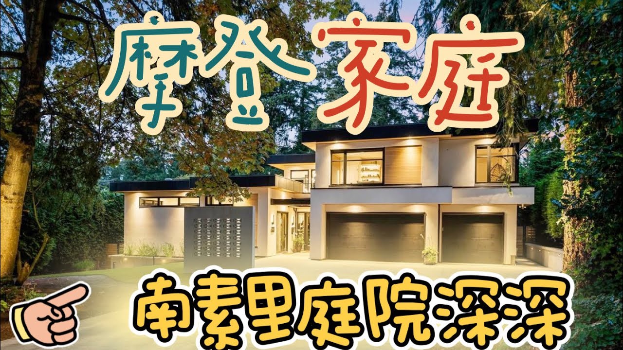 南素里顶级豪宅,南加州🌴Palm Springs 生活理念 - YouTube