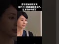 977846062#根本停不下来 #结果出乎意料 #dou来看好剧 #好剧推荐