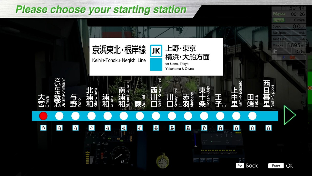 JR EAST Train Simulator:Keihin-Tohoku Line[TrainNumber 1275A]