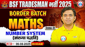 BSF Tradesman Maths Classes 2025 | Border Batch | Number System | BSF Maths By Jitender Sir