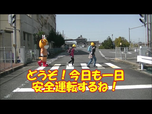 交通安全ワンポイントアドバイス2(ドライバー・横断歩道編) - YouTube