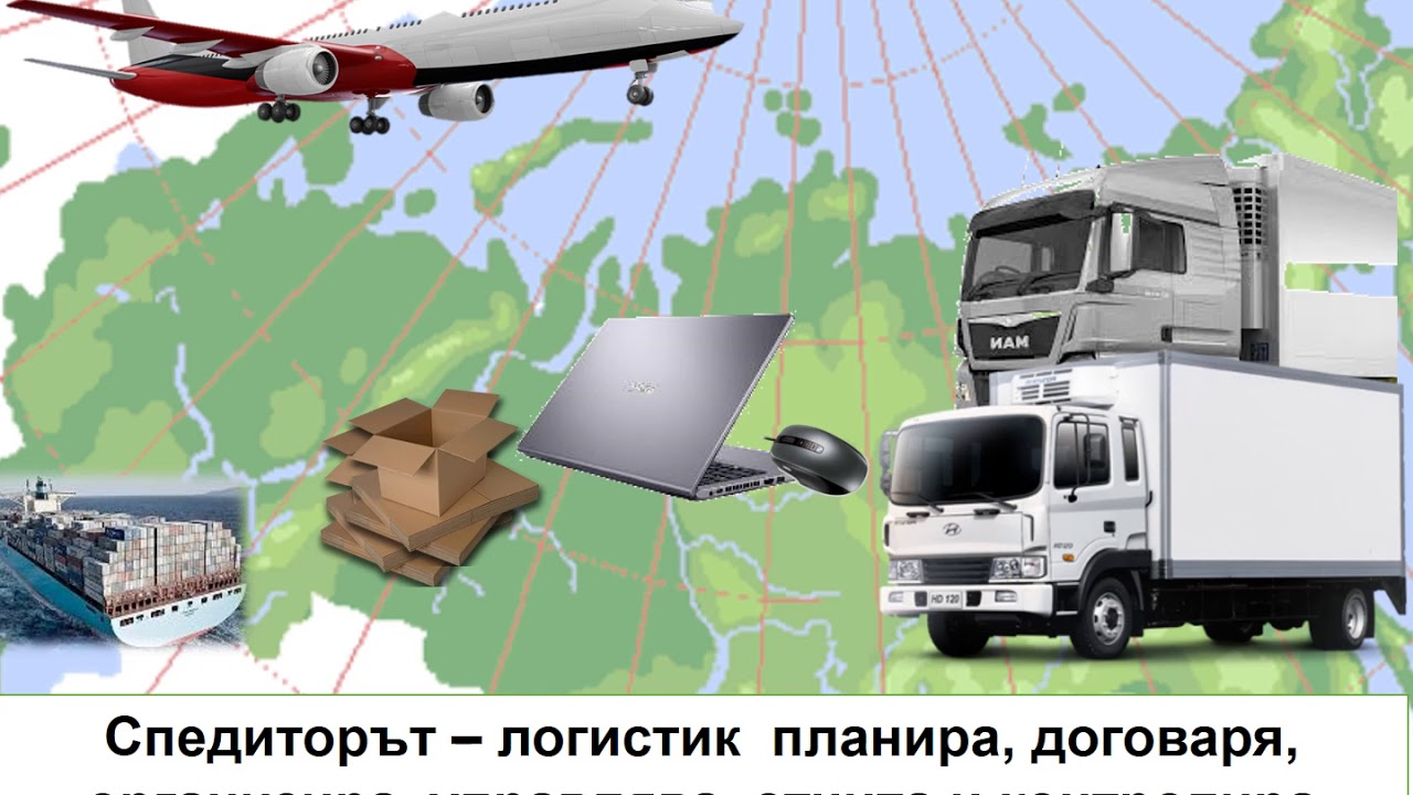 Краун макс логистик