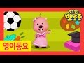 [Pororo Nursery Rhymes] #03 Dream Song | Job Song | Mother Goose | Kids Chant Song