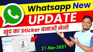 Whatsapp New Update 2021 | Now create your own sticker on whatsapp web || खुद का स्टीकर बना कर भेजो screenshot 2