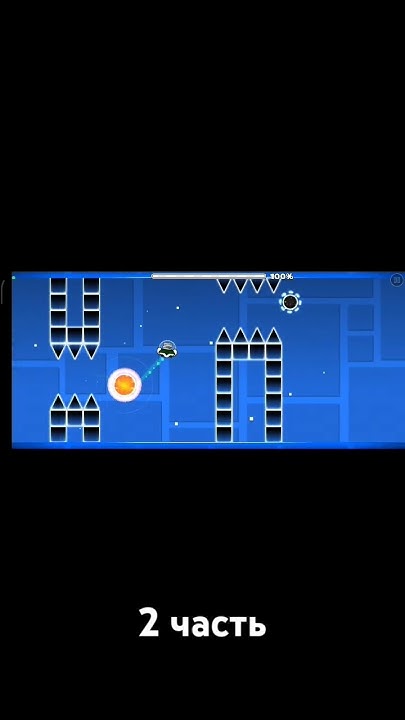 геометри дэш #геометридаш #геометридеш #geometrydash - YouTube