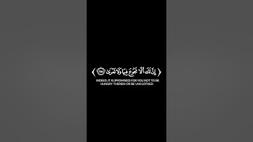 كروما شاشة سوداء قرآن كريم 🌿تلاوة من سورة طه 🌿القارئ ناصر القطامي 🌿