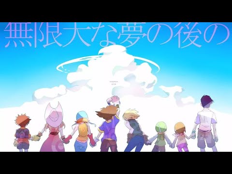 【數碼寶貝/數碼暴龍 主題曲   ButterFly】中日羅馬拼音 歌詞