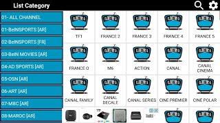 عودة قوية لاقوى تطبيق مشاهدة القنوات MeIn Tv screenshot 2