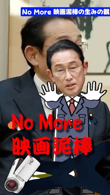 岸田文雄 - YouTube