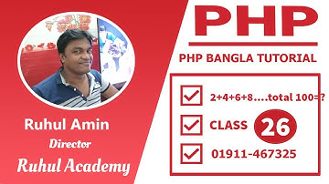 PHP Fundamental Bangla Tutorial Class -26:How to sum even numbers until 90th using php with for loop