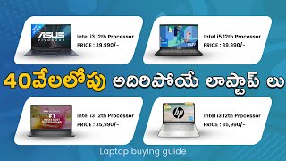 Best Coding, Programming and Gaming Laptops under 40000 || Best laptops For Coding in 2024