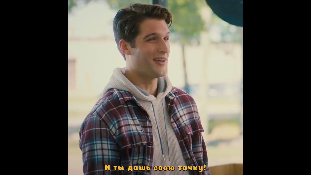 Идеальное свидание | Фильм | Ной Сентинео и Лора Марано - YouTube