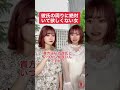 【男子必見！】こういう女に気をつけろ！