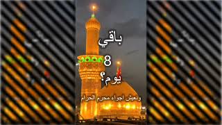 مشروع لايت موشن تصميم حسيني جاهز للتعديل