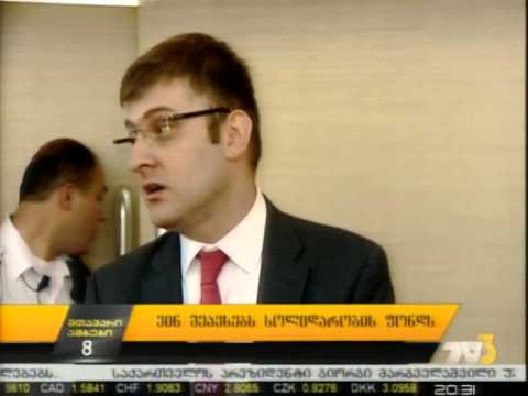 ვინ შეავსებს სოლიდარობის ფონდს