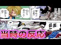 【ワンピース当時の反応】面白すぎた肉弾戦！！サンジVSジャブラを楽しむ当時の読者＆視聴者の反応