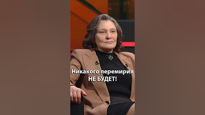 Монтян про Стамбул: Всё, что нужно Западу – это небольшой перерывчик! #shorts
