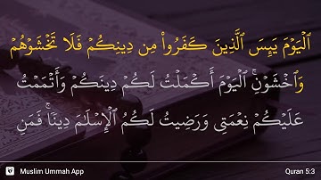 سوره مائده، آیه ۳