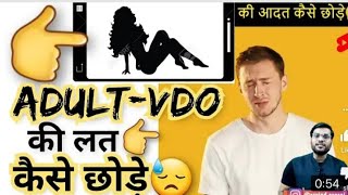 Video दखन कस छड Youtube Short