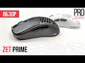 Обзор серии Zet Prime. Почти Zowie S2, только лучше и дешевле