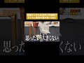 子どもの安全をとことん考え抜いた未就学児向けクールベスト ベビエア #通販の虎 #shorts