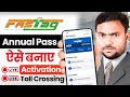 Fastag annual pass apply | How to apply for an annual FASTag pass? Fastag annual pass kaise banaye