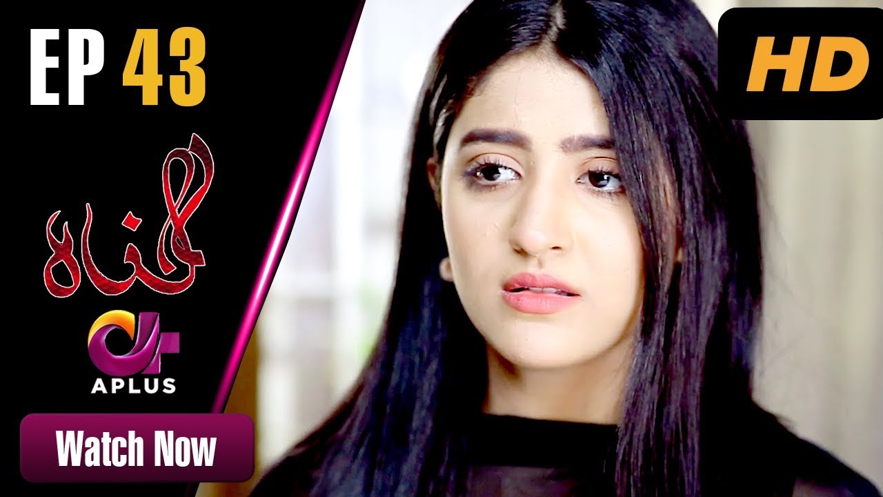 Gunnahi - Episode 43 Aplus Jun 11, 2019