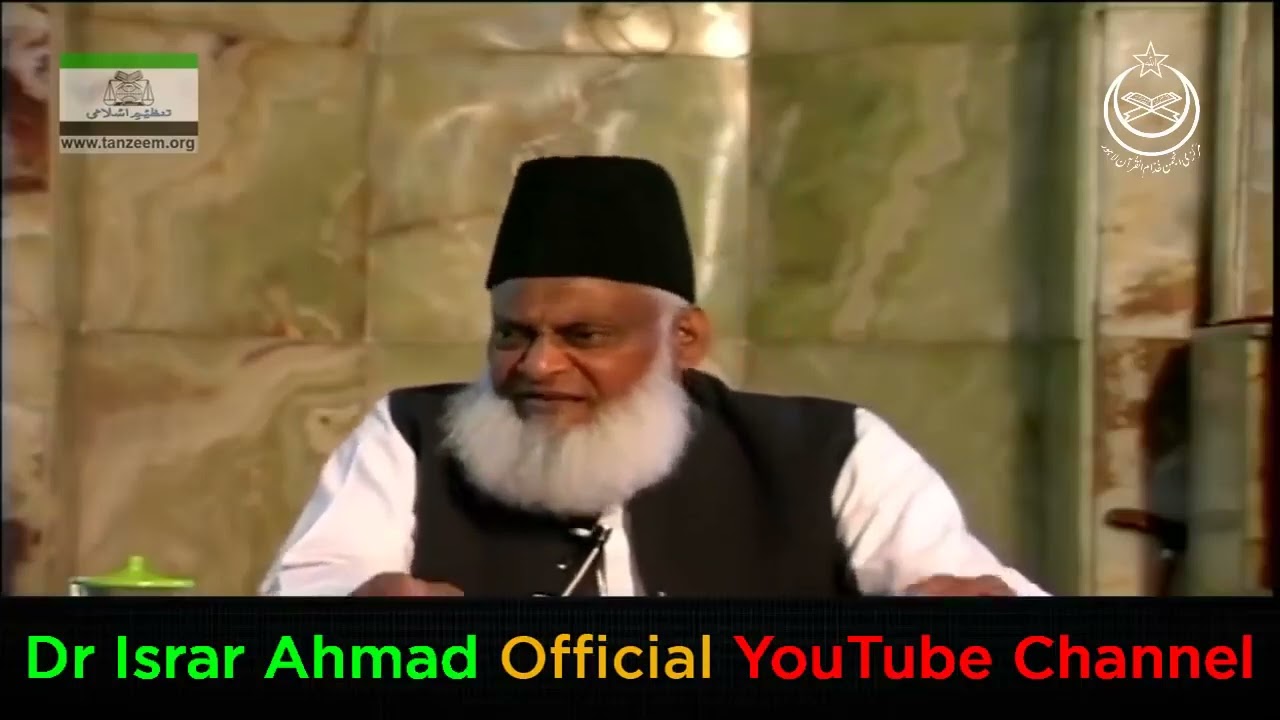 insan Ki Takhleeq Kaisay Hoi | Alam e Arwah | عالم ارواح کیا ہے | Huzoor ﷺ Ko Nabuwat Kab Mili