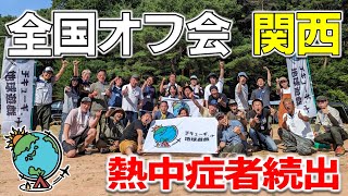 キュピコレ　キャンプ ミルジュ会 Vol.3 徐々にメンバーも増えて気付けば10人を超える