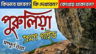 Purulia Tour Guide Purulia Top 25 Tourist Places Purulia Tour Plan